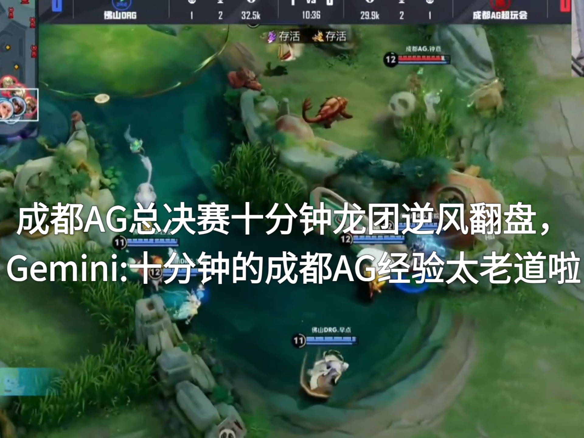 100T横扫GEN，Inspired开启传奇时刻成都决赛之夜2:0（成都）