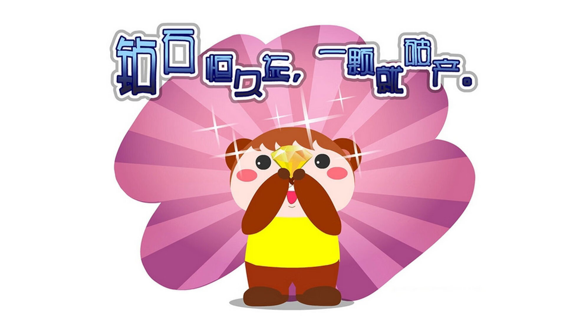 雷火电竞充值-东瀛武士的烈焰，当精密战术击溃英超铁骑，与一道不灭的流星